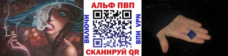 A-PVP мука  Болохово 
