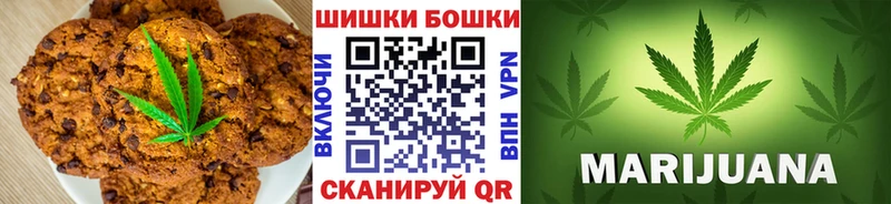 Печенье с ТГК марихуана  Болохово 