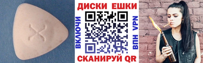 ЭКСТАЗИ 99% цены наркотик Болохово
