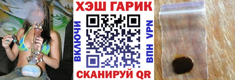 ГАШ Ice-O-Lator  где купить наркотик  Болохово 