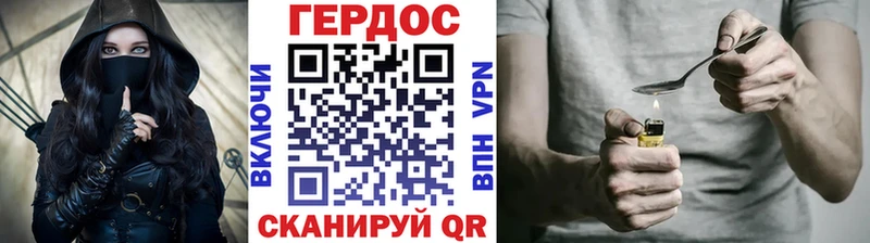 Героин VHQ  Болохово 