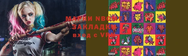 ALPHA-PVP Алексин