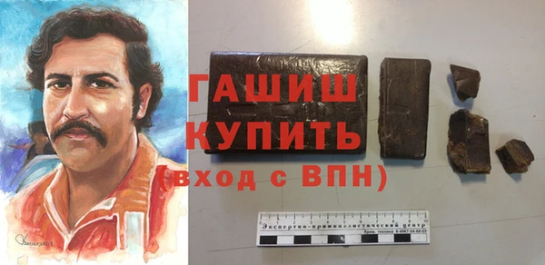 бошки Абаза