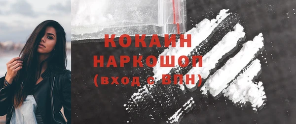 бошки Абаза