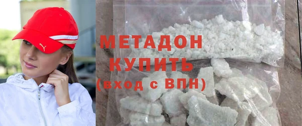 кристаллы Абдулино