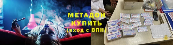 кристаллы Абдулино