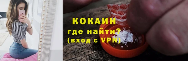 COCAINE Алзамай