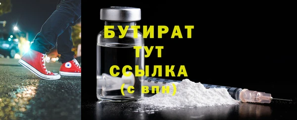 бошки Абаза