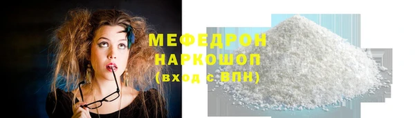 кристаллы Абдулино