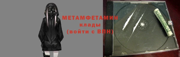 кристаллы Абдулино