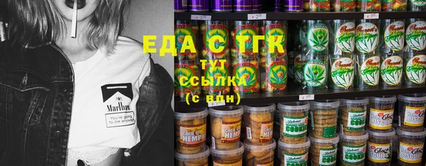 скорость Абинск