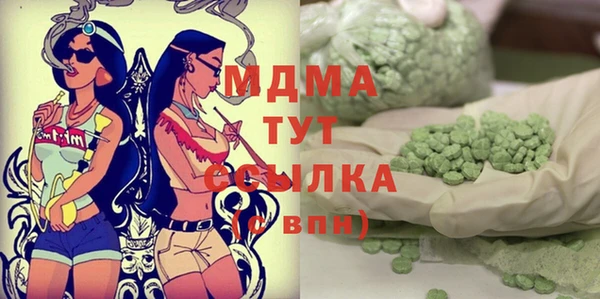 кристаллы Абдулино