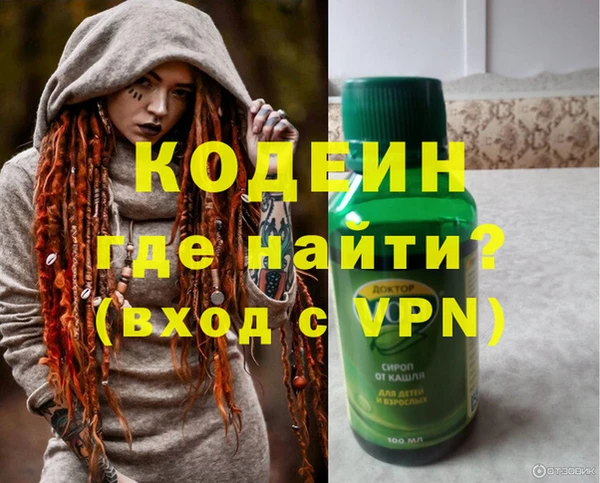 бошки Абаза