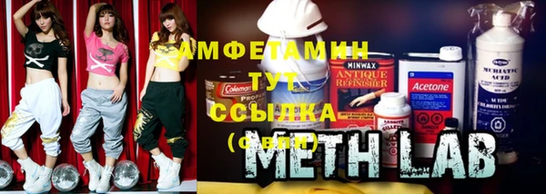 ALPHA-PVP Алексин