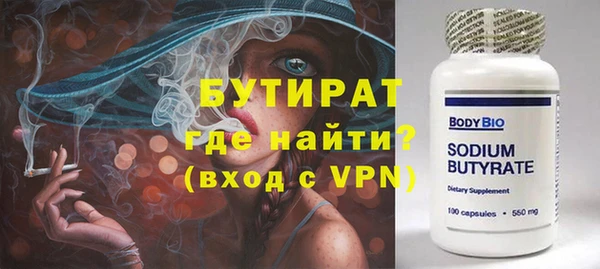 ALPHA-PVP Алексин