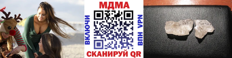 как найти наркотики  Болохово  MDMA молли 
