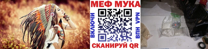 купить закладку  Болохово  Меф мяу мяу 