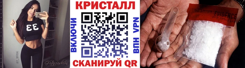 МЕТАМФЕТАМИН витя  даркнет сайт  Болохово 