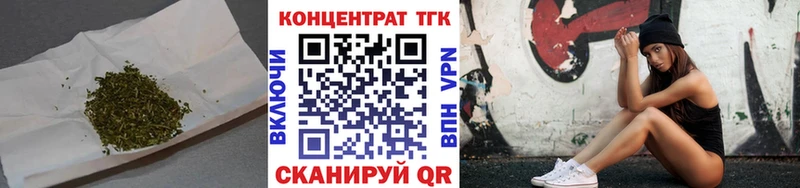 закладки  blacksprut ссылка  ТГК гашишное масло  Болохово 