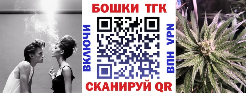 Бошки Шишки Ganja даркнет сайт Болохово